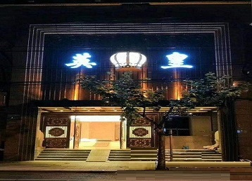 云浮市哪个KTV出台陪酒服务好-英皇国际KTV消费服务点评