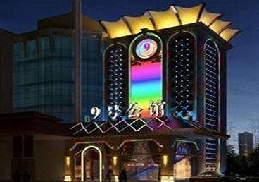 云浮市好玩开放荤素KTV推荐-九号公馆KTV消费价格口碑点评